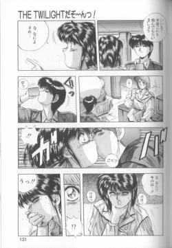 Page 129 of Sweet Party