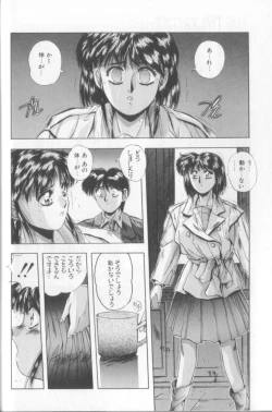 Page 130 of Sweet Party