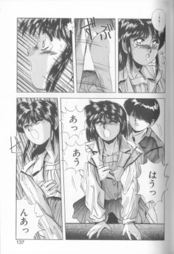 Page 135 of Sweet Party