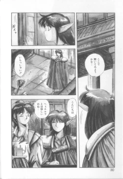 Page 28 of Sweet Party