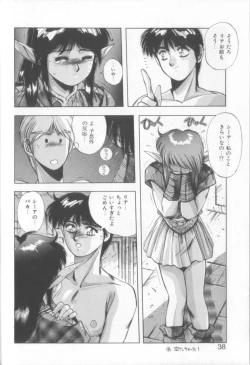 Page 36 of Sweet Party