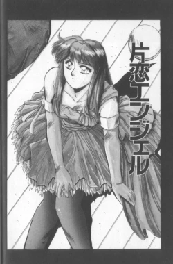 Page 48 of Sweet Party