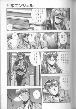 Page 59 of Sweet Party