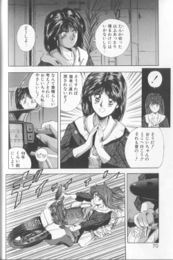 Page 68 of Sweet Party