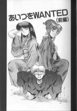 Page 83 of Sweet Party