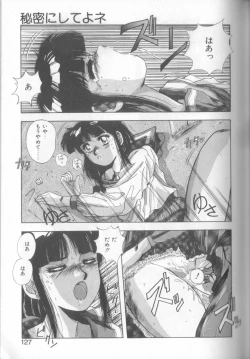 Page 127 of Tropical Eyes