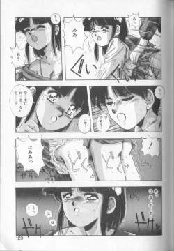 Page 129 of Tropical Eyes