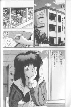 Page 132 of Tropical Eyes