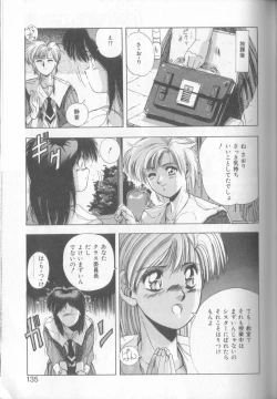 Page 135 of Tropical Eyes