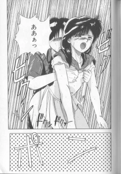 Page 163 of Tropical Eyes