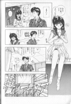 Page 164 of Tropical Eyes