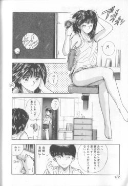 Page 172 of Tropical Eyes