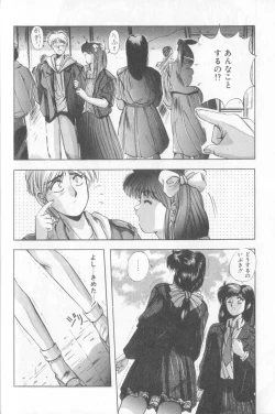 Page 32 of Tropical Eyes