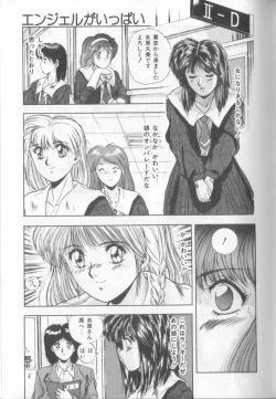 Page 45 of Tropical Eyes