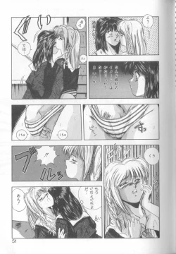 Page 51 of Tropical Eyes