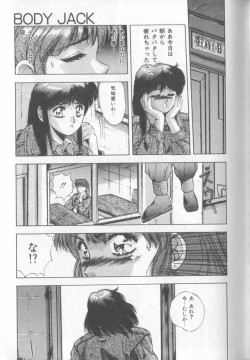 Page 77 of Tropical Eyes