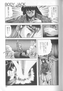 Page 97 of Tropical Eyes