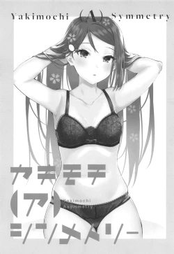 Page 4 of YakimochiSymmetry