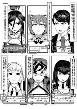 Page 6 of Invincible Dragon #2