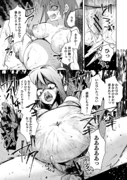 Page 25 of COMIC Necrosis Vol. 13