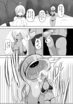 Page 44 of COMIC Necrosis Vol. 13