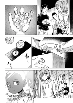 Page 62 of COMIC Necrosis Vol. 13