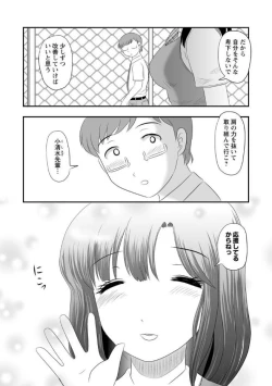 Page 71 of COMIC Necrosis Vol. 13