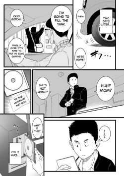 Page 17 of Sayonara Kaa-san | Farewell, Mom