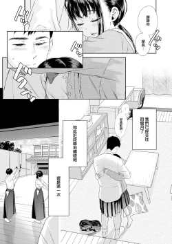 Page 4 of Under the Skirt