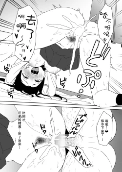 Page 39 of Kimokute Mushoku no Ojisanga Bishoujo JK no Shojo Manko ni Musekinin Nakadashi shitara Yorokonde Kuremashita.