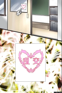 Page 49 of Ecchi Zettai Meirei Seal Gakuen Harem-ka Keikaku