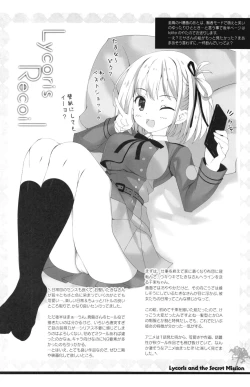 Page 14 of Lycoris to Himitsu no Oshigoto