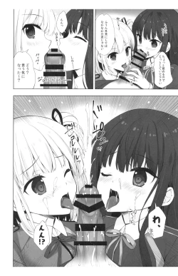 Page 6 of Lycoris to Himitsu no Oshigoto