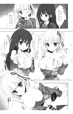 Page 7 of Lycoris to Himitsu no Oshigoto