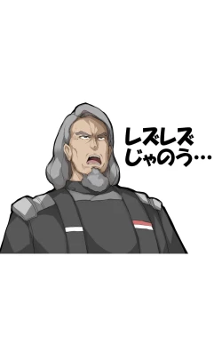 Page 29 of Suisei tte Yawarakai no ne