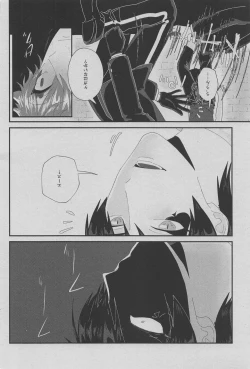 Page 19 of hato／supedo