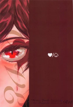 Page 1 of hato／supedo