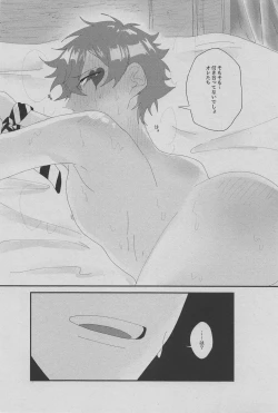 Page 8 of hato／supedo