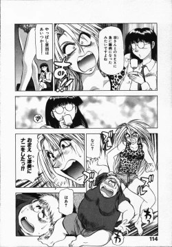 Page 118 of Hako no Naka no Adam - Adam in the box