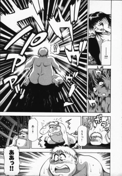 Page 147 of Hako no Naka no Adam - Adam in the box