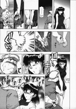 Page 175 of Hako no Naka no Adam - Adam in the box