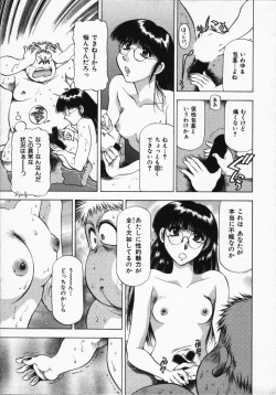 Page 59 of Hako no Naka no Adam - Adam in the box