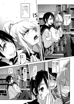 Page 15 of Sca Camp 1.5+