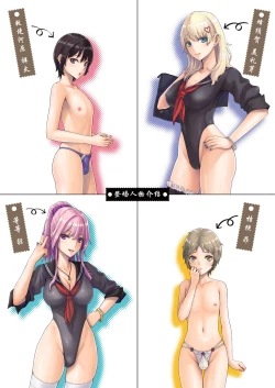 Page 3 of 解放特区GAL