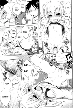 Page 114 of Onii-chan ga, Suki.