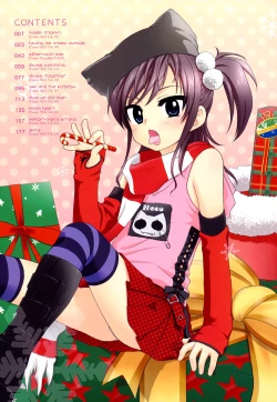 Page 5 of Onii-chan ga, Suki.