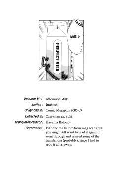 Page 61 of Onii-chan ga, Suki.