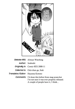 Page 80 of Onii-chan ga, Suki.