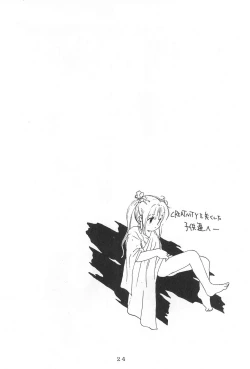 Page 26 of Jakushou de Chikushou