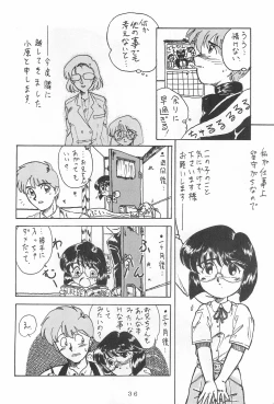Page 38 of Jakushou de Chikushou